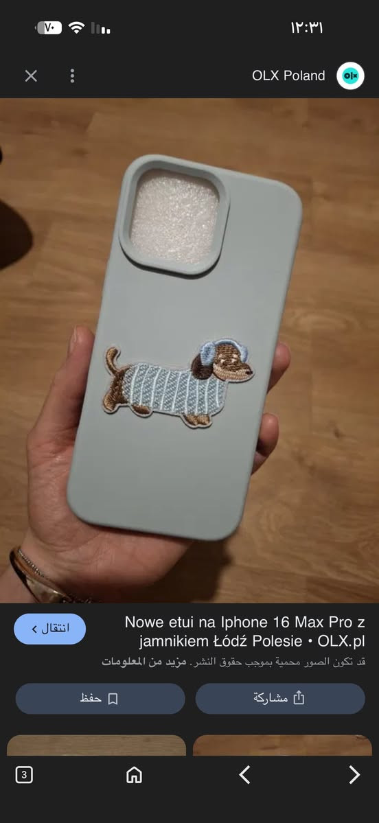 متوفرات عدنا🤍


**إذا كنت صاحب هذا الإعلان وتريد حذفه لأي سبب، رجاءا أرسل رسالة إلى الدعم الفني**