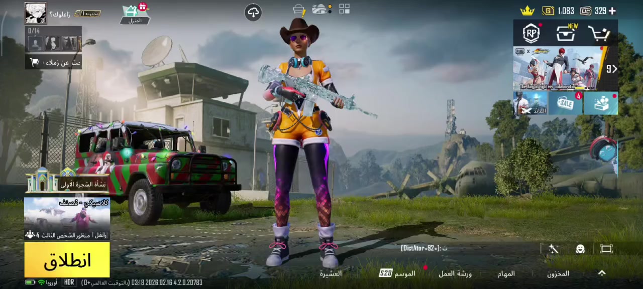 حساب ببجي للبيع حساب مرتب وكلشي موضح بل فيديو كونكر بي + امفور ثلجيه قريبه عل ماكس وبي شدات مال موسم وبعد هواي شغلات بي سعر الحساب 120وبي مجال قليل


**إذا كنت صاحب هذا الإعلان وتريد حذفه لأي سبب، رجاءا أرسل رسالة إلى الدعم الفني**