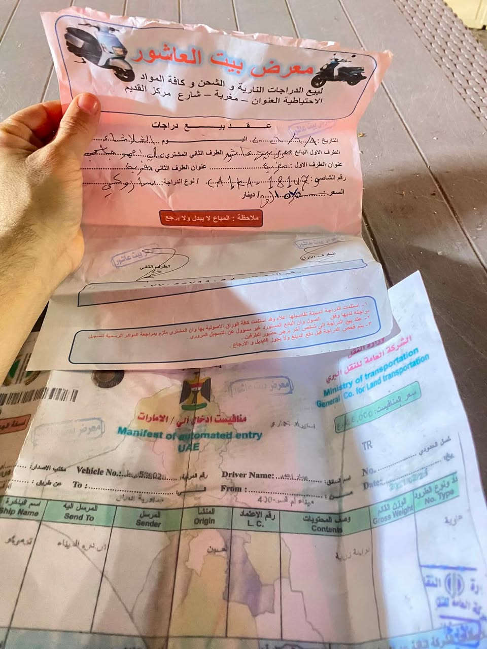 من رخصه الاخوه المحترمين
دراجه نوع مسطره سرعه 60 طلع شرط دراجه 
صارله 9 ايام من طالعه من الوكيل يعني دايرات بهلب شركه بعدهن  وتاريخ  شراء يمك بل الاوراق يعني رمبه شرط مكفوله من اي شي شرط فحص مناقصه برغي سلف هندر مكينه خرسه وناعمه شرط 
 اوراق كامله

مقطع توضيحي اكو لدراجه         

رقمي ***********
عنوان ميسان مغربه قرب الماي الارو 
وكيلها بيت عاشور بمغربه 

سعر الي مشتري بي 
575 وبيها مجال لطيبين
