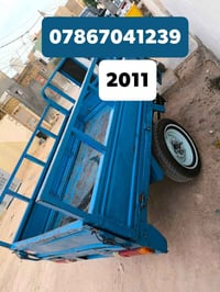 07867041239