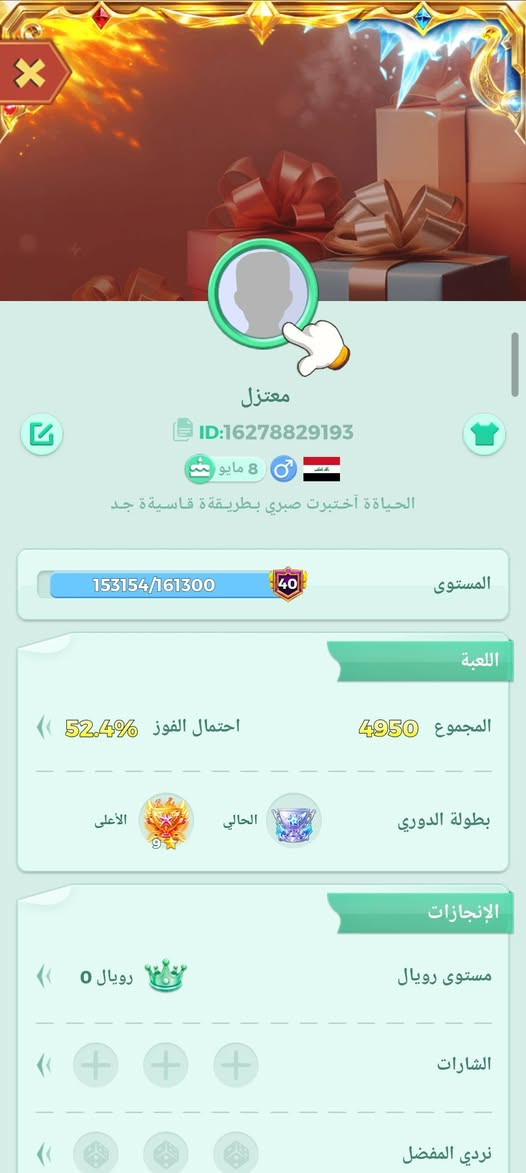 سلام عليكم للبيع مستوا ٤٠


**إذا كنت صاحب هذا الإعلان وتريد حذفه لأي سبب، رجاءا أرسل رسالة إلى الدعم الفني**