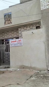 بيت للبيع • الحميديه المصاليخ • ١٠٠م