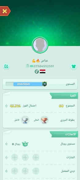 4حسابات /ببجي مستوه38و من تخلص السيزن بل مهام يصير عندك بي1057شده ويه مشحون3مرات/حساب لودو مستوه13/حساب كلاش اوف كلانس تاون 11/حساب تيك توك بي1033ويفتح بث /رايد ابادلهن كلهن بحساب ببجي شويه قوي مو كلش /طريقه تسليم وجها لوجه مكاني بغداد وذا بعيد موجود وسيط تواصل خاص او واتساب *********** شعندك حساب اعرض
