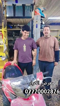 الهم صلي علا محمد وال محمد العرض بعده مستمر واي ثعلب بل معرض بسعر تايو...