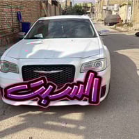 كرايسلر 300 • ٢٠١٦ • باسمي