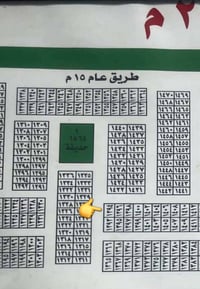 🏠مكتب غيث الشمري للعقار 💪 عروض القضاة ٢/١ رقم العقار (١٣٩٤)👀  المساحه ...
