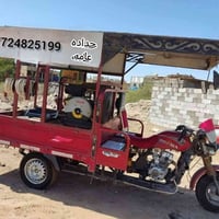 حداد متجول 07724825199