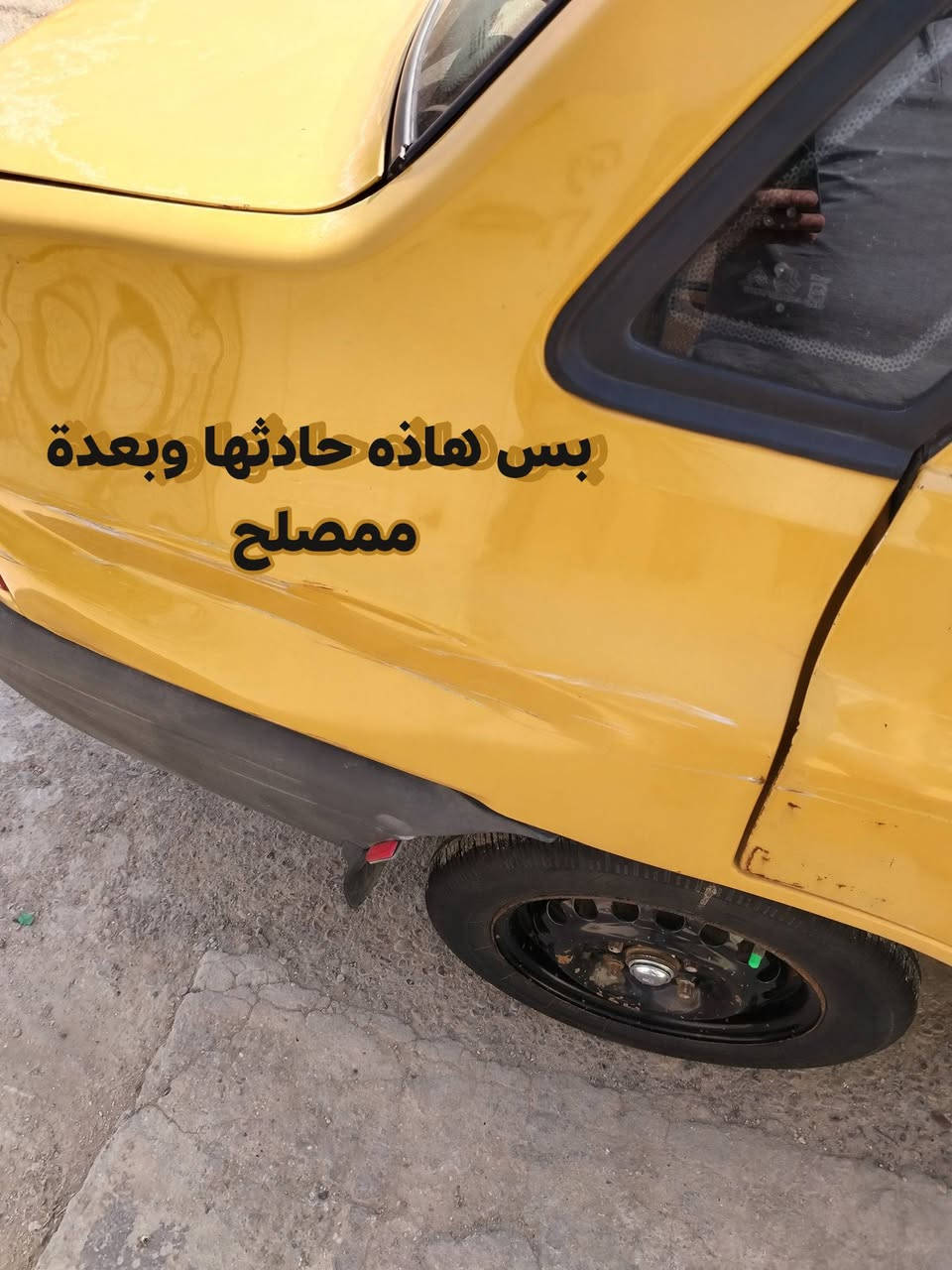 السلام عليكم سايبا 2011 دشبول نفخ السعر ٣٠ وتجي تكلبها بيك خير وتدلل اي نقص مابيهة سيارة جاهزة العنوان بغداد الدورة ( ***********) واتس اب هم موجود
