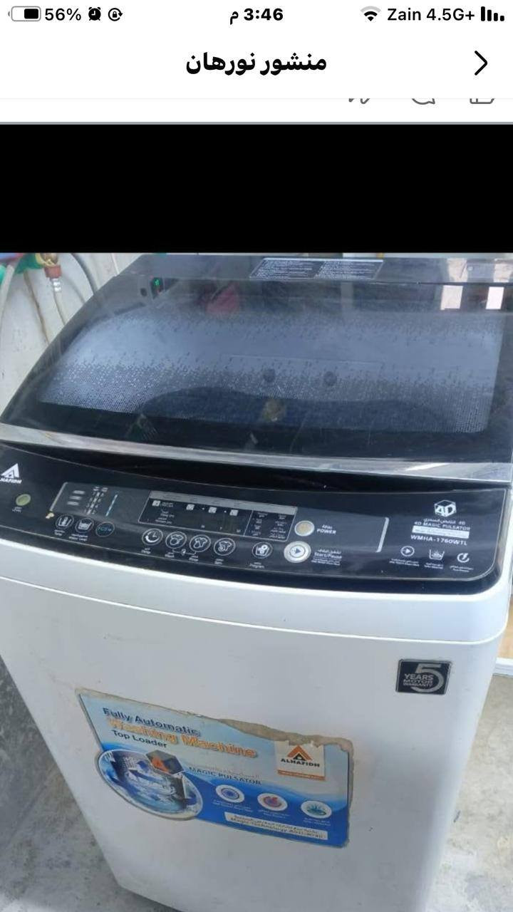 ***********موجوده واتساب دز صورته للتفاصيل
