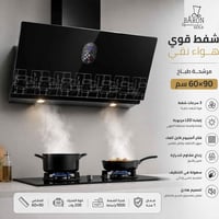 بغداد • للبيع • إلكترونيات