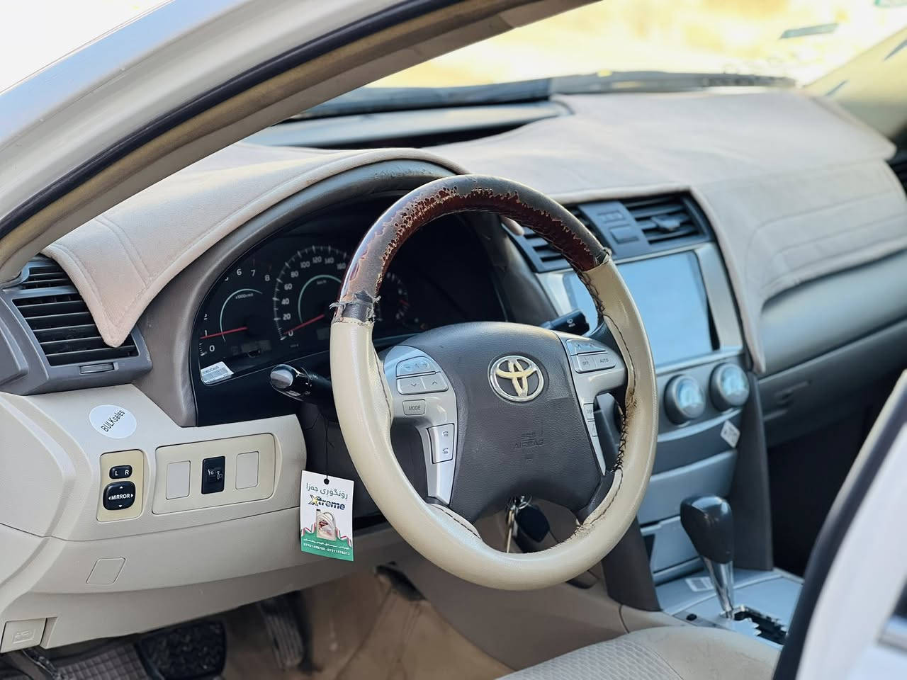 بۆفرۆشتن کامری 2008
نمەنە لە جوانی گێڕ تۆماتیک گێڕ و مەکینەی بەشەرت 
ڕەقەم هەولێر بەناو خۆمەوەیە بەشەرتی تەحویل و خەرامە 
پێش و دووای لۆک دەعم و قرچی نیە  چوارتایەی تازەی لەسەرە
سیعری 95$ گەڵاو معامەلە ژ.م *********** 
شوێن سەیدصادق
