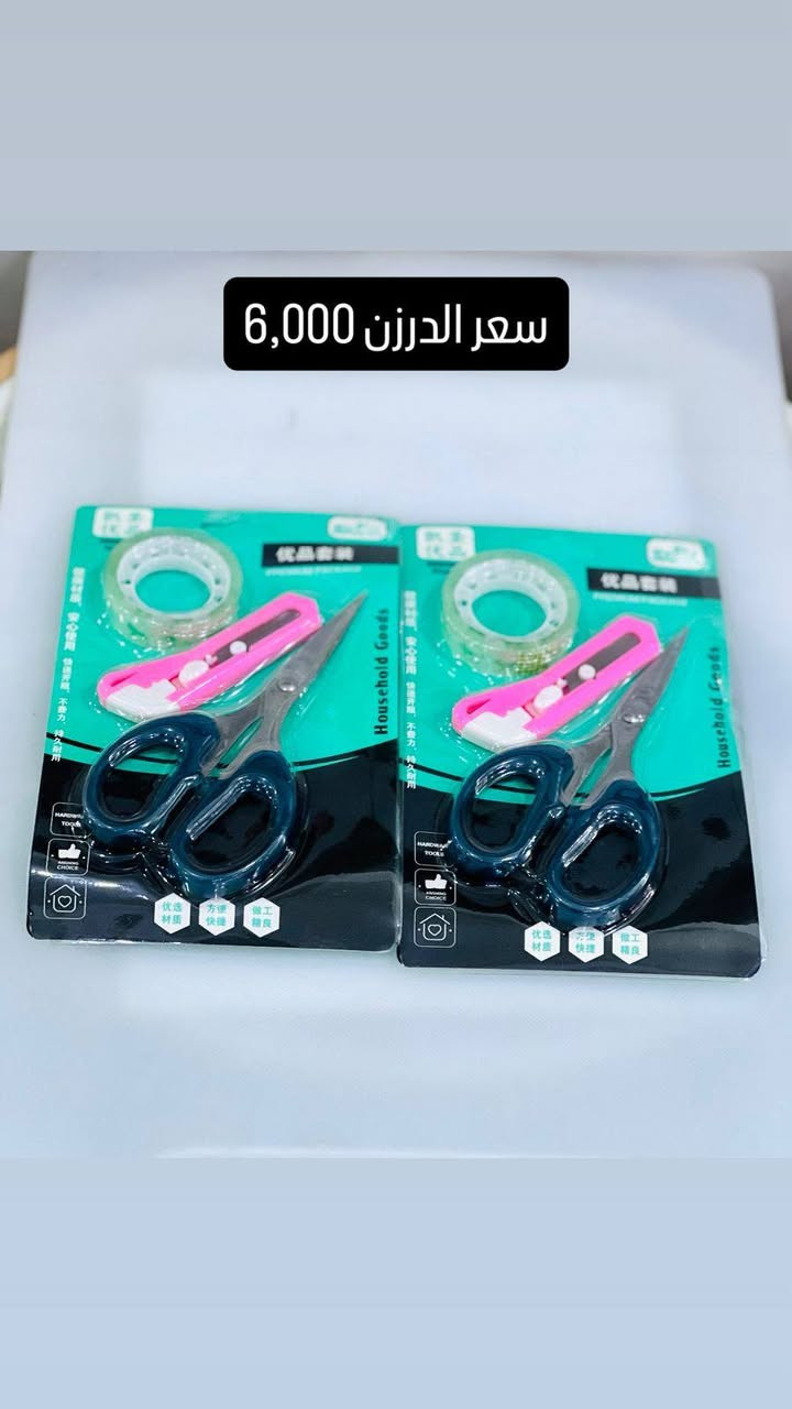 يالله توفرت بضاعه منوعه منها حاجه الف 
جملة فقط 
متوفر توصيل جميع المحافظات 
https://chat.whatsapp.com/C4CCi0oGM8X7DlcHAtIS73?mode=gi_t


**إذا كنت صاحب هذا الإعلان وتريد حذفه لأي سبب، رجاءا أرسل رسالة إلى الدعم الفني**