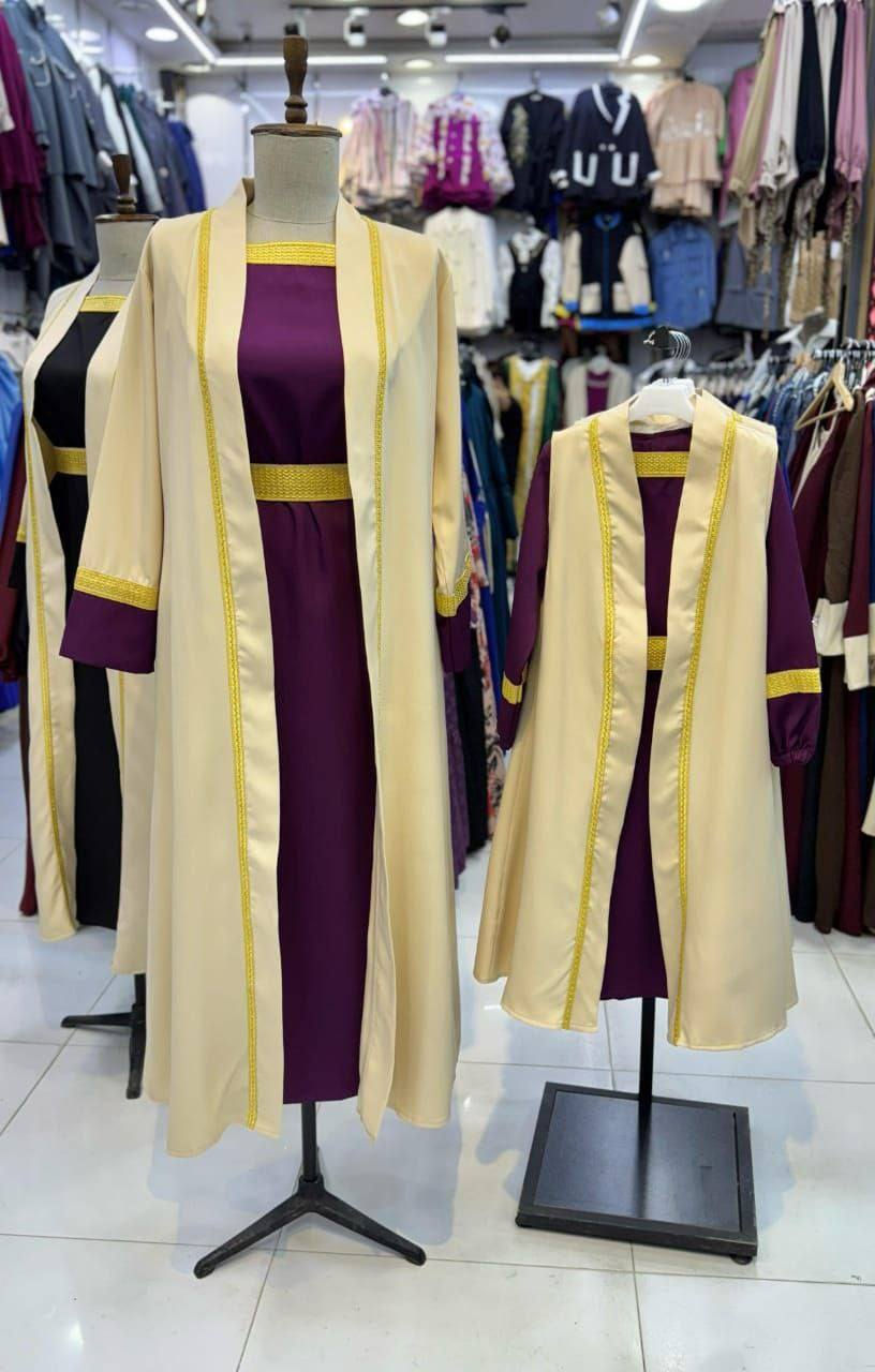 فستان رمضاني المديلين الام وبنته توصيل جميع المحافضات الحجز خاص


**إذا كنت صاحب هذا الإعلان وتريد حذفه لأي سبب، رجاءا أرسل رسالة إلى الدعم الفني**