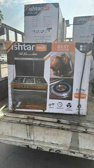 تحية طيبة زبائنا الكرام 
#عرض #خاص .. مع قدوم فصل الشتاء
-------------     -------------------
@غسالة هياشي ٣٢ كيلو حوضين 150.000
@غسالة هياشي ٣٨ كيلو حوضين 170.000
@غسالة كورال ٣٠ كيلو حوضين 175.000
@غسالة كورال ٤٠ كيلو حوضين 225.000
@غسالة طيبة الشام ١٨ كيلو حوضين 175.000
@غسالة فريش ١٦ كيلو مصري 230.000
@غسالة توشيباالعربي ١٢ كيلو مصري 345.000

@ غسالة #نوال  الأصلي 
- غسالة طفل حوض واحد 85.000
- غسالة طفل حوضين 95.000
- غسالة حجم ١١ كيلو حوضين 190.000

@غسالة #رويال الرحماني الأصلي حوضين 
- حجم ١٠ كيلو حقيقي (٣٢ سابقاً) 170.000
- حجم ١١ كيلو حقيقي (٣٤ سابقاً) 180.000
- حجم ٢٢ كيلو حقيقي(٣٩سابقاً) 190.000

@غسالة #دنكا الأصلي صنع في الأردن 
- حجم ١٣ كيلو حوضين 175.000
- حجم ١٦ كيلو حوضين 210.000

@غسالة #كينود  الأصلية 
- حجم ١٦ كيلو حوضين 190.000
- حجم ٢٨ كيلو حوضين 310.000
- حجم ٣٢ كيلو حوضين 330.000

@غسالة #الوادي الأصلية
- حجم ١٠ كيلو حوضين 180.000
- حجم ١٦ كيلو حوضين 245.000
- حجم ١٨ كيلو حوضين 300.000

@غسالة #الحافظ الأصلية
- حجم ١٢ كيلو حوضين 200.000
- حجم ١٥ كيلو حوضين 295.000
- حجم ١٨ كيلو حوضين 345.000

@غسالة #كرافت الأصلية
- حجم ١١ كيلو حوضين 195.000
- حجم ١٣ كيلو حوضين 230.000
- حجم ١٥ كيلو حوضين 260.000
- حجم ١٨ كيلو حوضين 315.000
- حجم ٢٢ كيلو حوضين 365.000

@غسالة هيتاشي الأصلي ( صنع في تايلند)
- حجم ١٠ كيلو حوضين 345.000
- حجم ١٤ كيلو حوضين 570.000

ارقام الهاتف --
*********** بغداد
