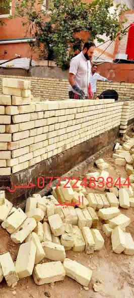 بسم الله الرحمن الرحيم حسن السيد للمقاولات العامه بناء وعمل القالب في أنحاء البصرة الاستفسار متوفر واتساب ***********
