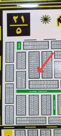 كسبه ١٣٧١ • طابو • ٢٠٠م