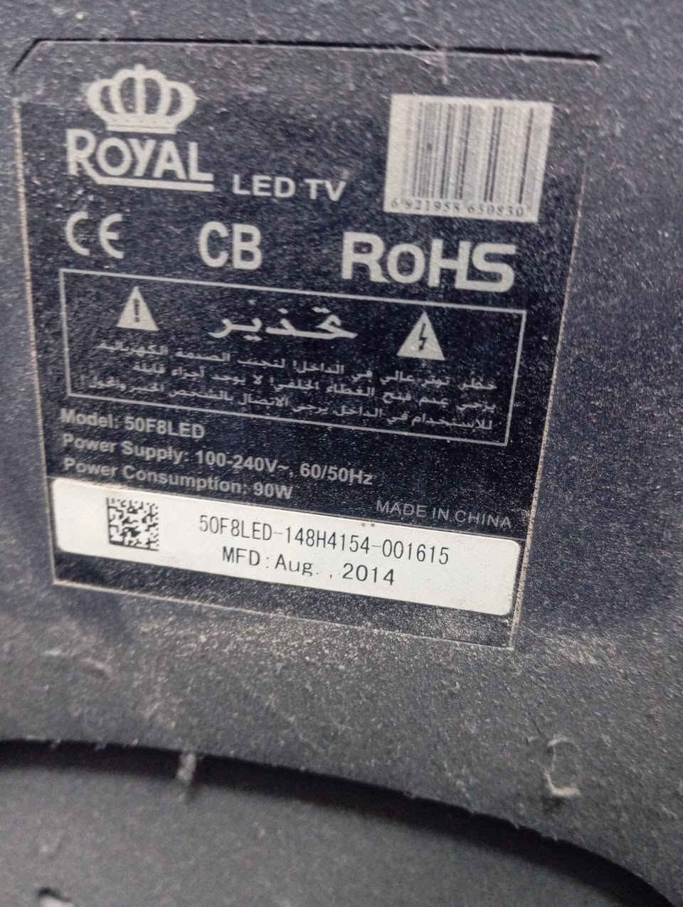شاشه نوع رويال حجم 50ام الانترنيت الباب الاول سعر 375 كربلاء, العراق


**إذا كنت صاحب هذا الإعلان وتريد حذفه لأي سبب، رجاءا أرسل رسالة إلى الدعم الفني**