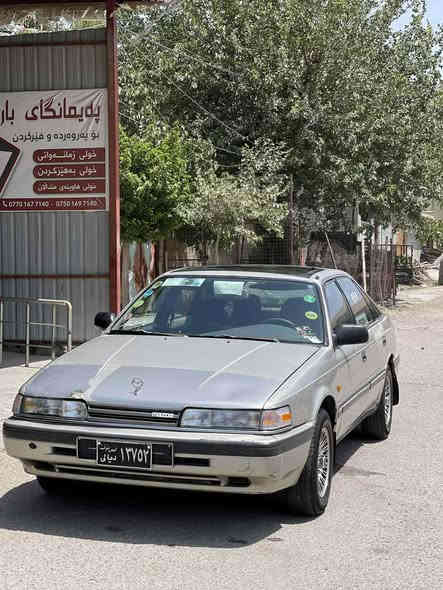 بسم لله الرحمان الرحيم🌹

(مازدا )🌹
مؤديلي (١٩٩٢)🌹
(ئاڕم پلاستیک سلێمانی)🌹
(٤ جام کارەبایە)🌹
(١٢کابرێتەرە) 🌹
(مەکینە گەورەیە)🌹
(گێڕ (مەکینە ( کارەبای) بەشەرت🌹
سعریشی (25$) وەرەقەو 🌹
مەعامەلەیەکی برایانه🌹
ڕەقەم⬇️⬇️⬇️⬇️⬇️🌹

(***********) السليمانية
