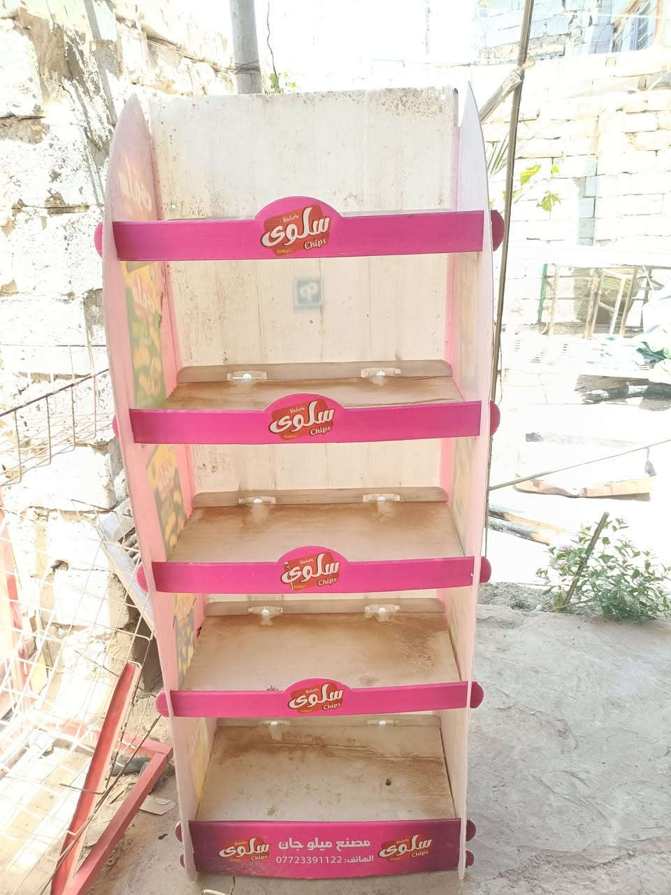 البيع نجف عمود 130 شارع كربلاء


**إذا كنت صاحب هذا الإعلان وتريد حذفه لأي سبب، رجاءا أرسل رسالة إلى الدعم الفني**