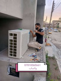 عرض عرض عرض 🔥🔥🔥 ❄️ اختصاص تكييف وتبريد   ✔️تنصيب سبلت جداري 50 الف فقط...