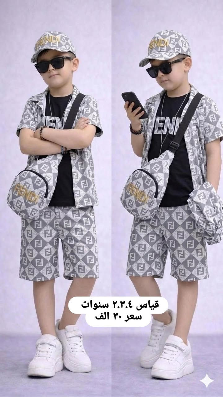 ✨ موديلات العيد وصلت ✨
أفخم طقام أطفال بخامة مرتبة وشغل يخبل 😍
الطقم متكون من 5 قطع 👌
👕 تشيرت
👔 قميص
🩳 شورت
🎒 جنطة
🧥 شفقة
💰 السعر : 30 ألف فقط
📏 القياسات : ٢ - ٣ - ٤ سنوات
🚚 التوصيل بغداد والمحافظات بـ 5 آلاف
✅ فحص الطلب بوجود المندوب
🔄 تبديل وترجيع إذا ما مناسب
سارعوا بالحجز قبل نفاذ الكمية

#ملابس_اطفال
#موديلات_العيد
#ملابس_اطفال_العراق
#اطفال_بغداد
#ملابس_اولادي
#طقم_اطفال
#تسوق
#بغداد
#العراق
#توصيل_لكافة_المحافظات
#ملابس_تركي
#فاشن_اطفال
#العيد
#ستايل_اطفال
#عرض_خاص
#ملابس_اطفال
#موديلات_العيد
#ملابس_اطفال_العراق
#اطفال_بغداد
#ملابس_اولادي
#طقم_اطفال
#تسوق
#الكرخ
#المنصور
#اليرموك
#العامرية
#حي_الجهاد
#الغزالية
#الدورة
#البياع
#السيدية
#حي_العامل
#الشعلة
#الحرية
#العدل
#ابو_غريب
#بغداد_الكرخ


**إذا كنت صاحب هذا الإعلان وتريد حذفه لأي سبب، رجاءا أرسل رسالة إلى الدعم الفني**