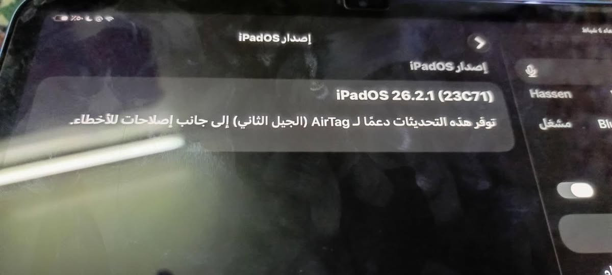 سلام عليكم ||. 
ايباد ١١ للبيع طبعاً الايباد كلشي مابي ليكول جديد بس بطاريته ٩٠ بس الايباد وكاله جاكوج ما مطكوك بلنسبه للكسور الي بلشاشه هاي بل لزكه اذا  تبدلهه يرجع جديد بس بطاريته ٩٠ كلشي مابي و وياه هديه شاحنه و كفر و كيبل و كارتون الايباد موجود نظيف 

السعر : ٣٨٥ وبي مجال 

التواصل: انستا:hassan_taeara22

تواصل وياي انستا اذا ماعندك تواصل وياي فيس ادليك المكان❤️❤️

بيع سريع سريع❤️❤️


**إذا كنت صاحب هذا الإعلان وتريد حذفه لأي سبب، رجاءا أرسل رسالة إلى الدعم الفني**