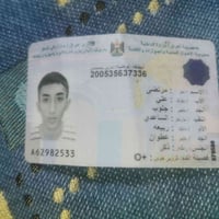 هوية • معثور عليها • منطقة الشهداء