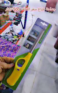 معرض ابو شهد الزبيدي • مفروشات منزلية • تكريت حي الديوم