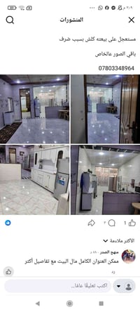 نجف كربلاء عمود130 • طابو زراعي • ١٣٠م