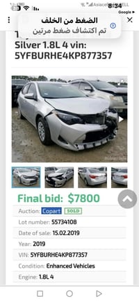 كورولا LE • ٢٠١٩ • حادث خفيف