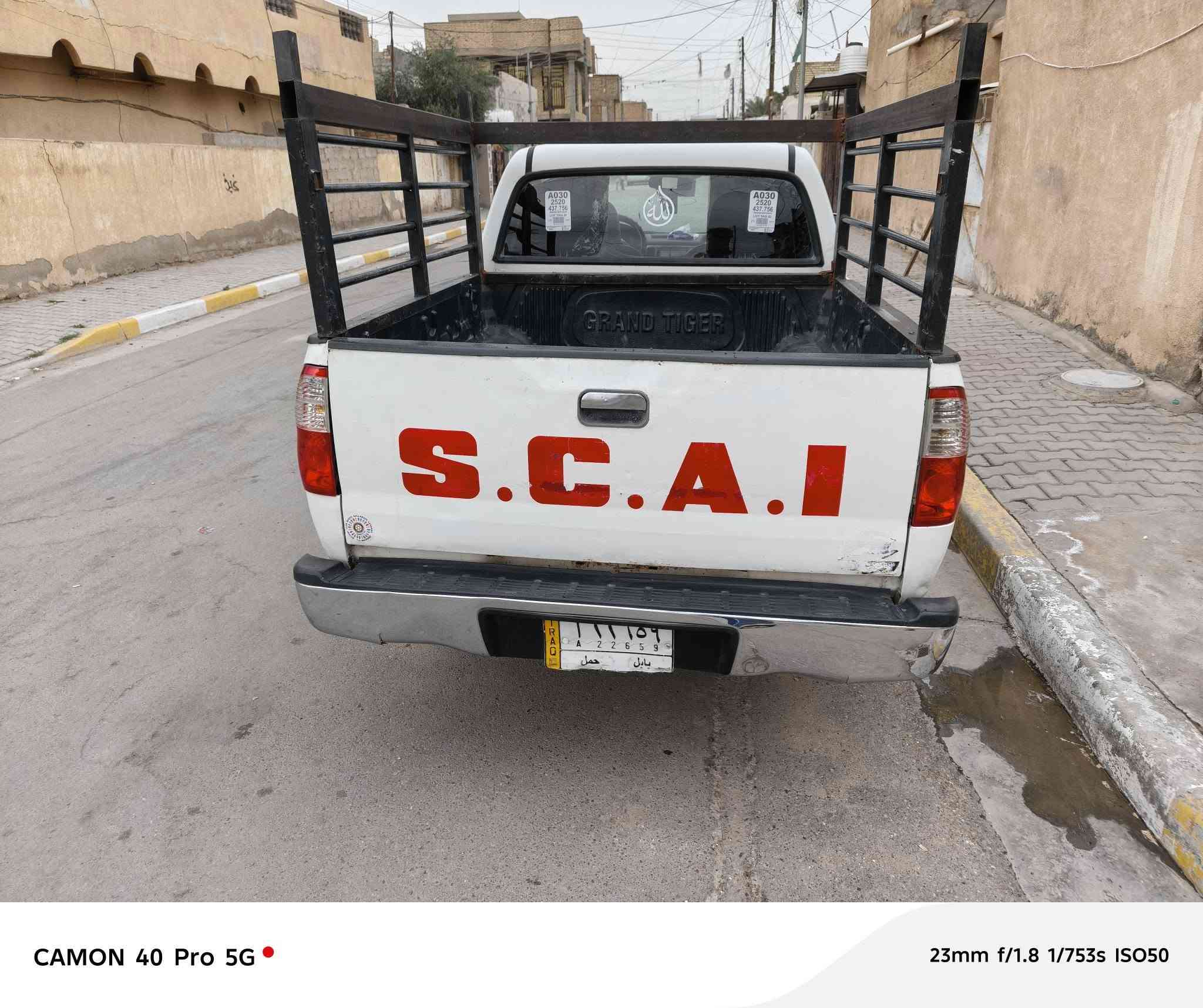 بيكم سكاي رقم بابل السعر 
58 بيه مجال رقم ***********0 العنوان بغداد
