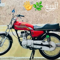 شباب العزيز دراجه البيع  وينه الي يدور شي ناشف مال زياره  اورق اصوالي ...