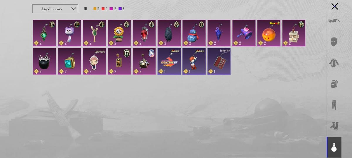 حساب ببجي للبيع 
كلشي موضح جوة 
السعر 80 بيه مجال 
ايدي الحساب 51673583452
باقي مثك واحد على الاسلوب الخرافي 
مكاني ناصرية مركز حي اريدو


**إذا كنت صاحب هذا الإعلان وتريد حذفه لأي سبب، رجاءا أرسل رسالة إلى الدعم الفني**