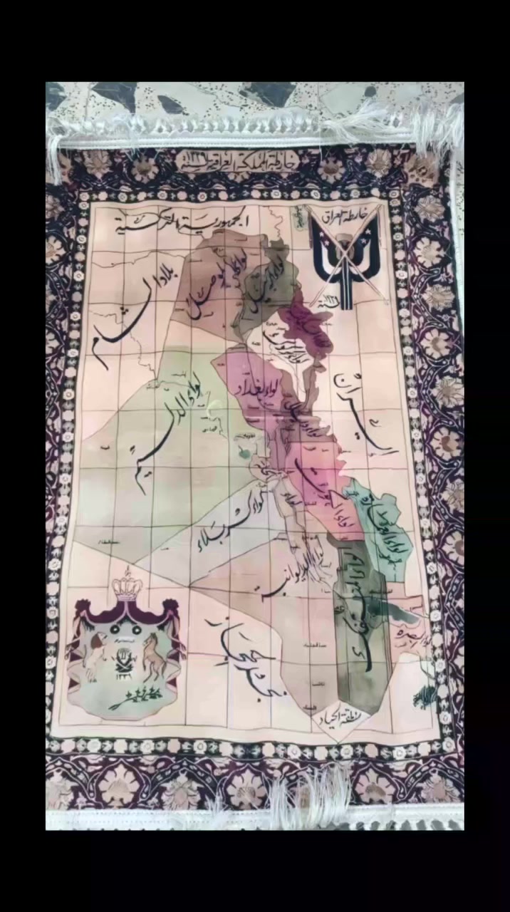 زولية انتاج المنشاة العامة للنسيج من نوادر القطع المهمة في بيان تأريخ العراق والمنطقة التي تحيطه ،، الابعاد  الطول 103سم  × 70 سم  ،،،،
***********          واتساب & فايبر
