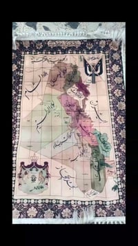 زولية انتاج المنشاة العامة للنسيج من نوادر القطع المهمة في بيان تأريخ ...