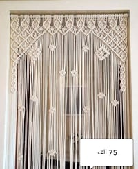 مكرمية • أعمال يدوية • ديكور بوهيمي