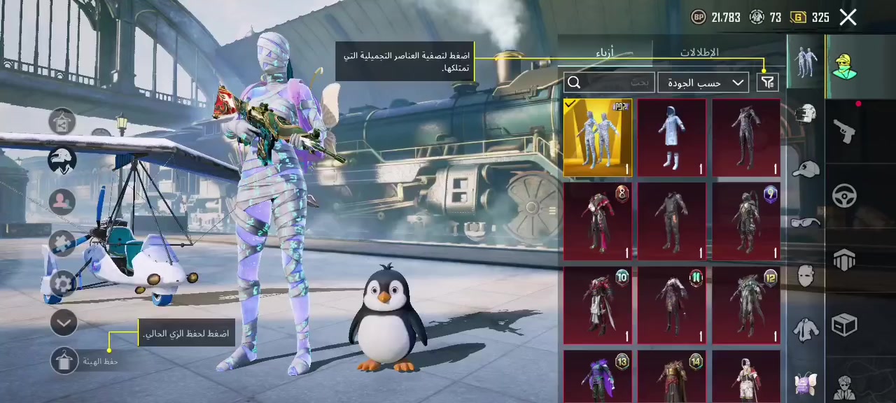 من بعد اذن ادارة الكروب
السعر 140 بيع فقط والسعر قفل  ***********
