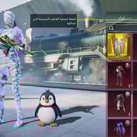 من بعد اذن ادارة الكروب السعر 140 بيع فقط والسعر قفل  07838271055