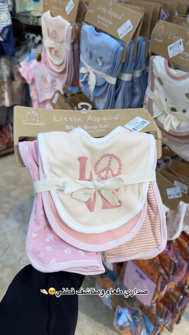 قماش قطني درجه اوله❤️‍🔥
QUBRUS_3 STORE
📍 البصره | شارع البهو | مقابل الامل سنتر
تتوفر خدمة توصيل جميع المحافظات ✈️
للحجز و الاستفسار 
Mobile: *********** - ***********
