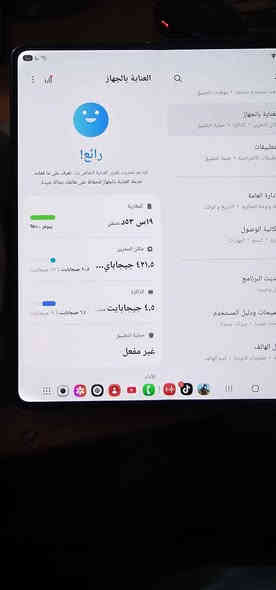 زت فولد ٥ ذاكرة ٥١٢ شرق اوسط دبل سيم كارت الجهاز نضيف كلش بي فطر بلضهر فقط الباقي مكفول من كلشي بدون ملحقات مكاني مدينة الصدر 
السعر ٥٥٠الف قفل نهايتة*********** بغداد
