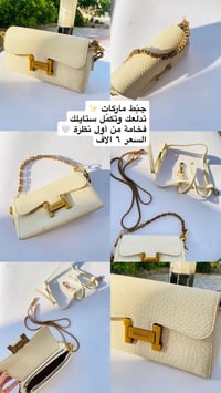 جنط ماركات • ستايل • فخامة