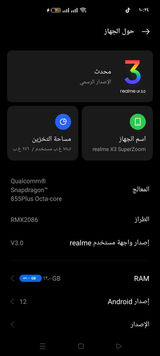 سلام عليكم احبتي
وينهم الجنايه ويحب الحاجه النظيفه
شرط الفحص كفاله عامه
ريلمي X3 سوبر زوم الون المميز ابيض (لؤلؤي)
مكاني بابل المسيب // سعره ب 160 وبي مجال بسيط
***********
