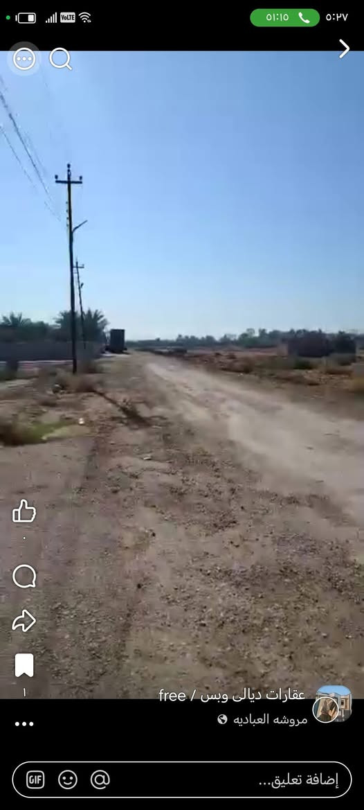 قطعه أرض زراعي سند ٢٥ للبيع الموقع بعقوبه خلف المدينه الرياضيه مطار فرناس سابقا مساحه ٢٠٠ متره ب ٢٠ مليون للاستفسار ***********
