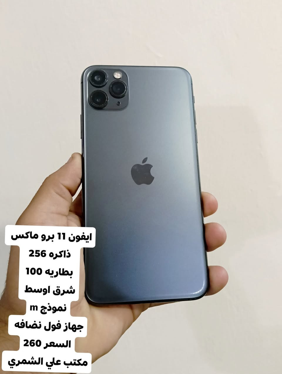 السلام عليكم تم وصول وجبه اجهزه مستخدمه مع ضمان اجهزه بانسب الاسعار اجهزه مكفول ما داخله صيانه وإذا لكيت ارخص من اسعارنه الك خصم 25 الف على كل جهاز ضمان جهاز تاخذه 24 ساعه اي خلال يسترجع أو يستبدل ضمان معتمد🌹 توجد جمله مفرد الاصحاب المحلات اقل أسعار بعد إلى كافه أنحاء واسط 
زورنا موقعنا عزيزيه شارع العام مجاور محطه عماد بدريه مجاور جوكر  شارع القدس مكتب علي الشمري التواصل والاستفسار  *********** اليوم الاسعار جو سوك 🌹
ملاحضه كاعد اتاخر برد على ماسنجر الآن الود قوي عليه اعتذر منكم عن تأخير برد
