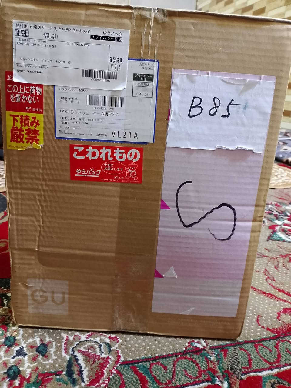 سلام عليكم عندي بلي ستيشن 3
جديد
السعر باقي التفاصيل اتصل على الرقم ‏‪0751 844 0276‬‏🤲🏻🫱🏽‍🫲🏻🌹
