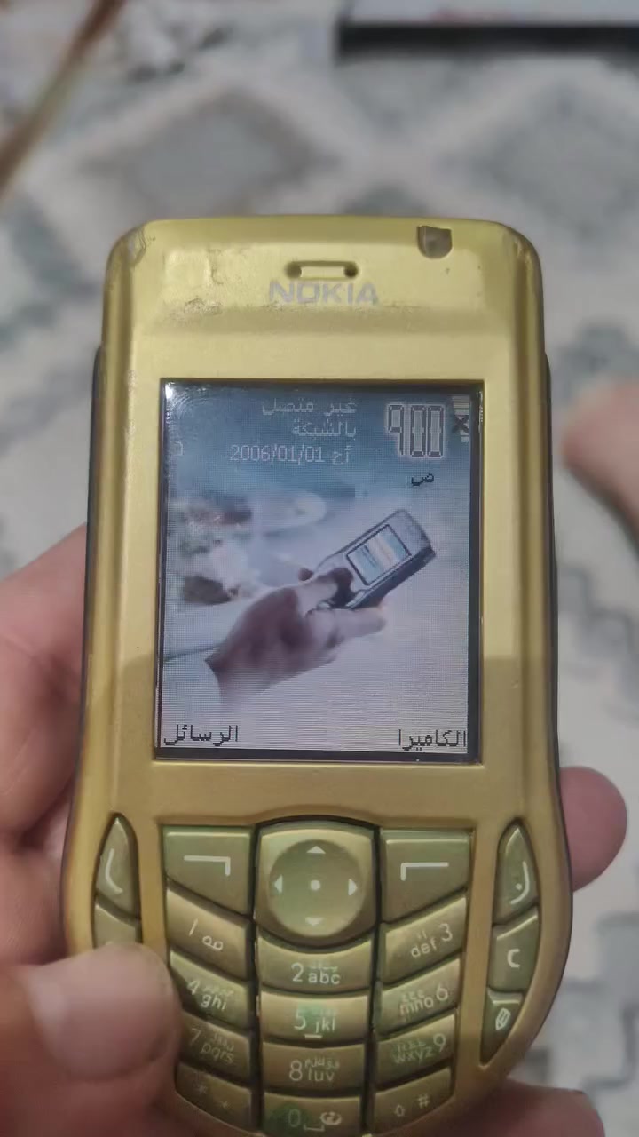 عمي همر للبيع مكفول كفاله عامه عل فحص مع كفر هديه مع حافظه هديه بدون بطاريه ماكو هيج دلال ب40الف مع التوصيل


**إذا كنت صاحب هذا الإعلان وتريد حذفه لأي سبب، رجاءا أرسل رسالة إلى الدعم الفني**