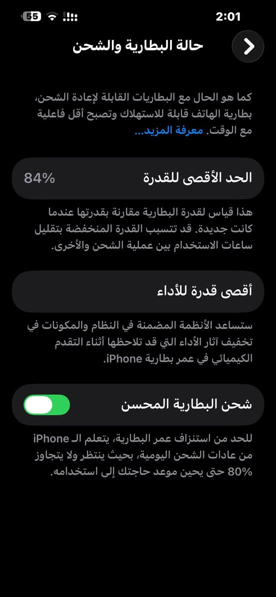 السلام عليكم 13 برو ماكس ذاكره 128 تلفون زلغ مابيه كفاله شرق اوسط بطاريه 84 كاتون وياه فقط وصل الشراء موجود الله شاهد كلش نضيف التلفون ع ايدي مكاني كربلاء الحر السعر 700 وبيه مجال بسيط الي ميعجبه السعر رجا يعبر المنشور ورحمه والديكم ***********
