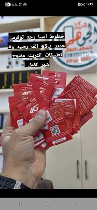 ذي قار • قضاء النصر • مركز الجوهرة