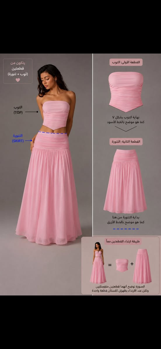 قطع جديدة وأسعار جداً مناسبة اللي حاب يحجز قطعة يدخل خاص ، المكان طويريج 🦋🦋🦋🤍💕


**إذا كنت صاحب هذا الإعلان وتريد حذفه لأي سبب، رجاءا أرسل رسالة إلى الدعم الفني**