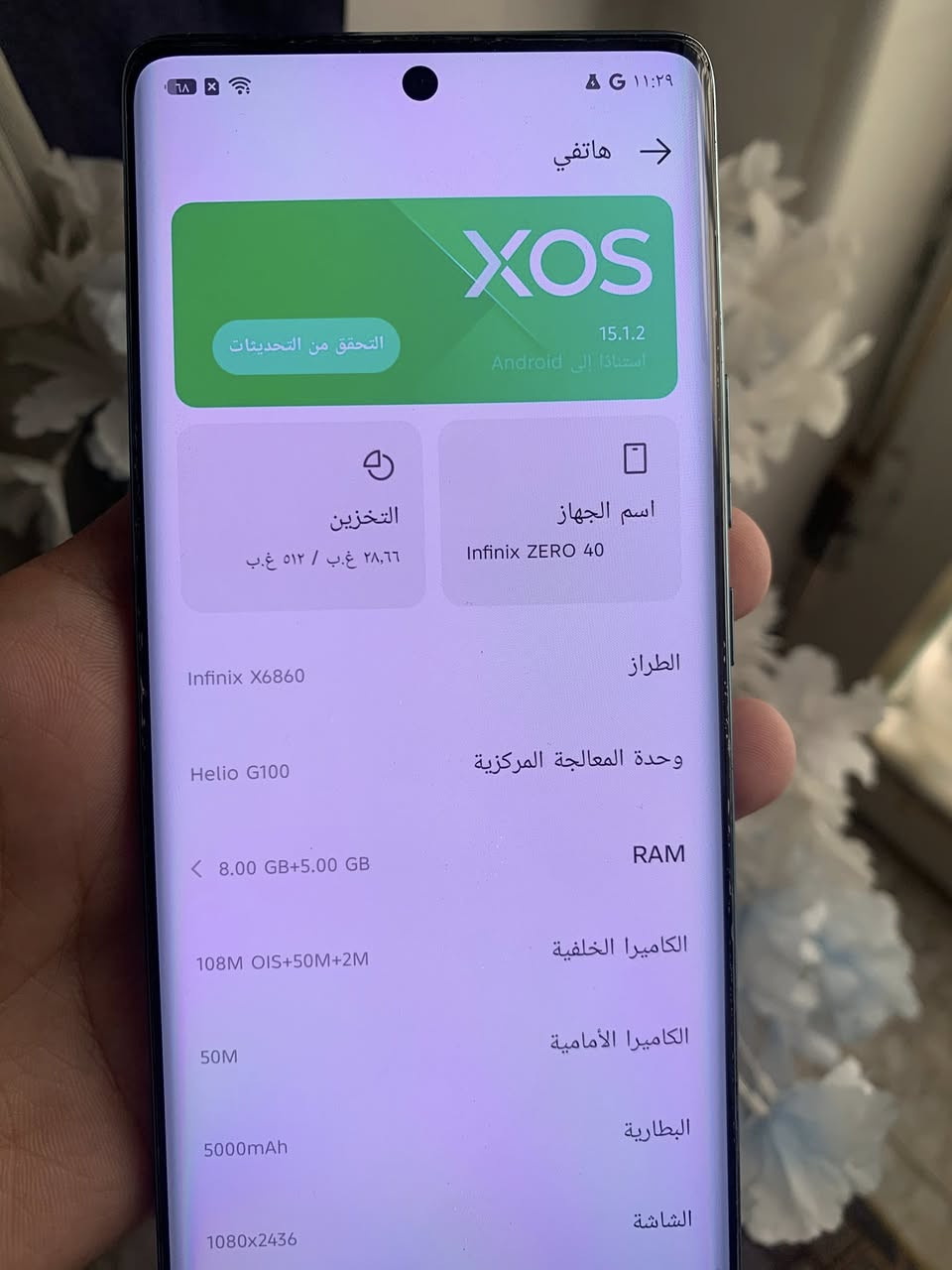 للبيع انفنكس زيرو 40 ذاكره 512 جهاز نضيف وكله شغال وما مبدل بي شي فقط الصوت بي وشهه قليله ما ماثره الجهاز كلش نضيف وياه لزكه اصليه أم الماده السعر 200 وبي مجال قليل حك جيه لا اكثر


**إذا كنت صاحب هذا الإعلان وتريد حذفه لأي سبب، رجاءا أرسل رسالة إلى الدعم الفني**